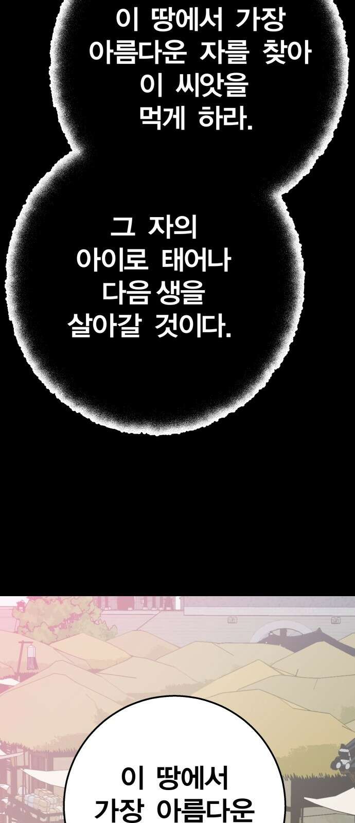 귀여WAR 23． 오월(4) 27