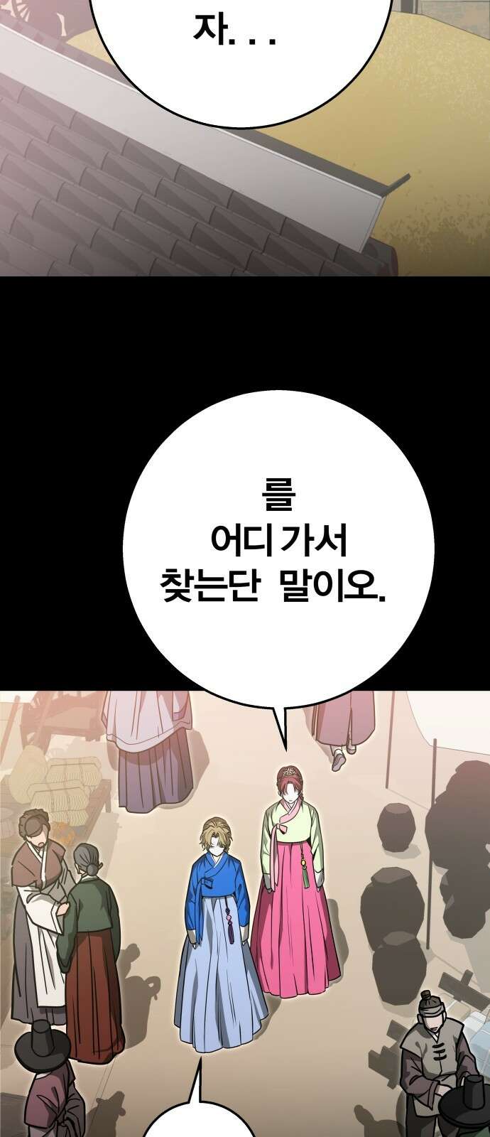 귀여WAR 23． 오월(4) 28
