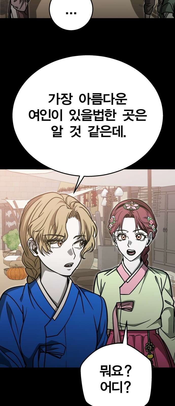 귀여WAR 23． 오월(4) 29