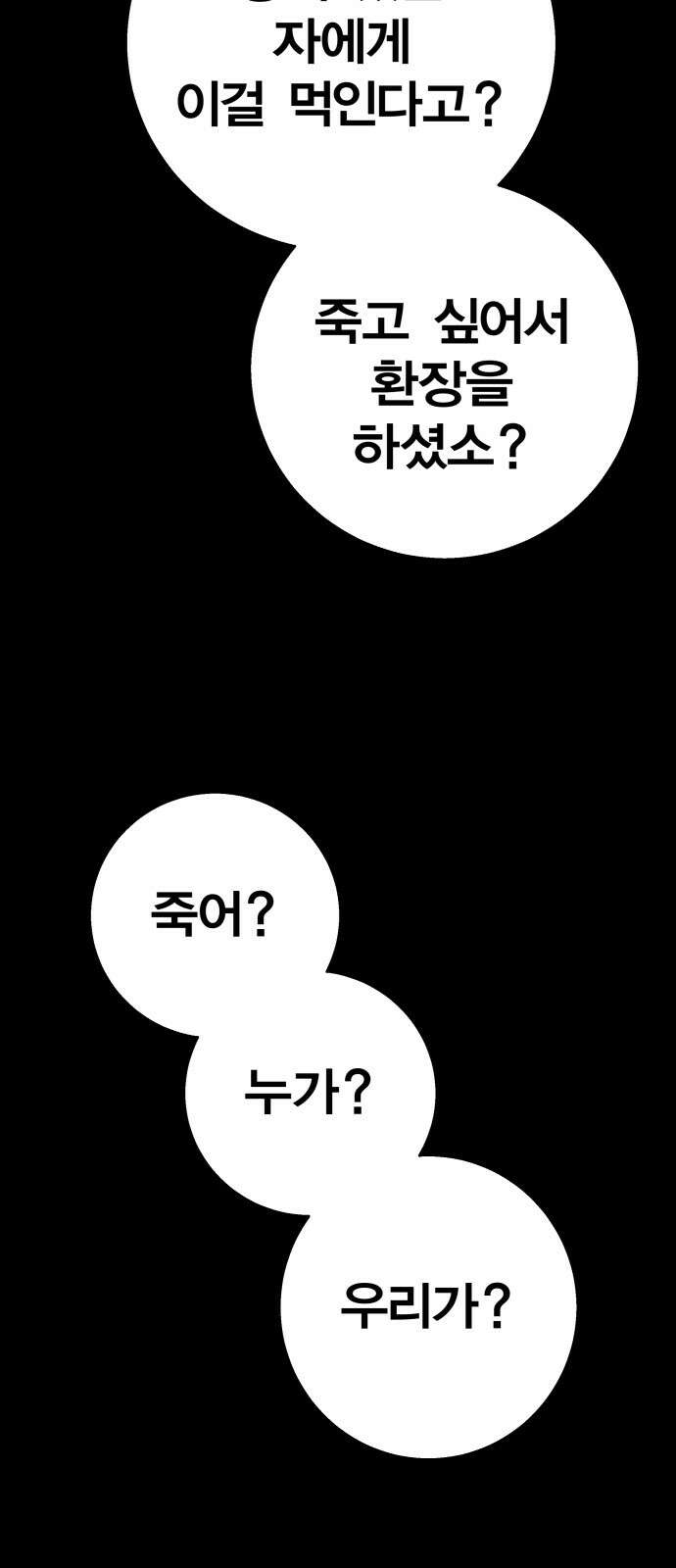 귀여WAR 23． 오월(4) 31