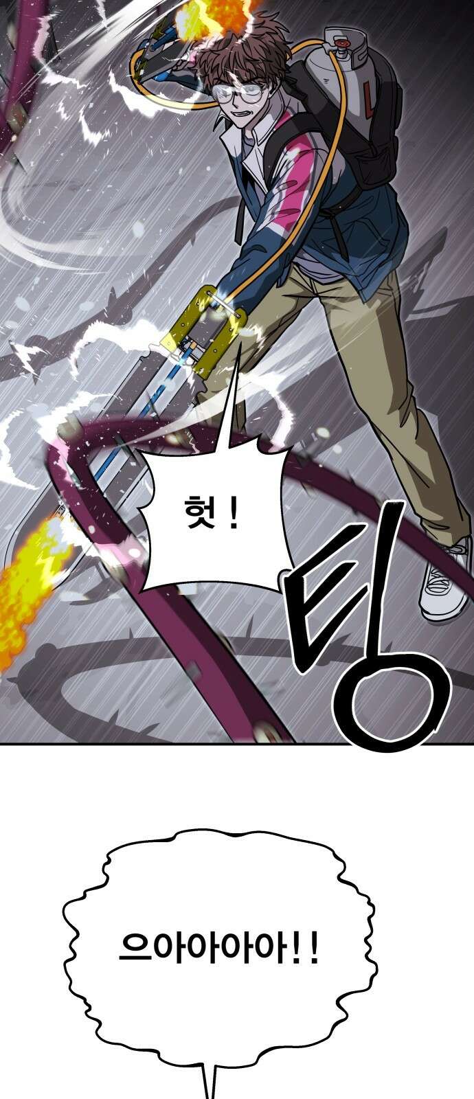 귀여WAR 23． 오월(4) 35
