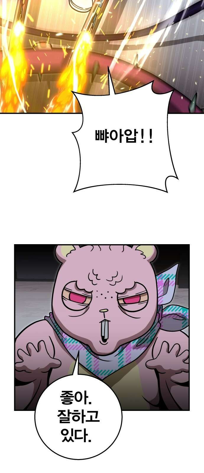 귀여WAR 23． 오월(4) 38