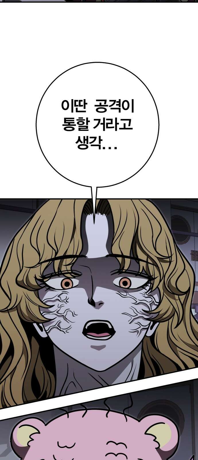 귀여WAR 23． 오월(4) 43