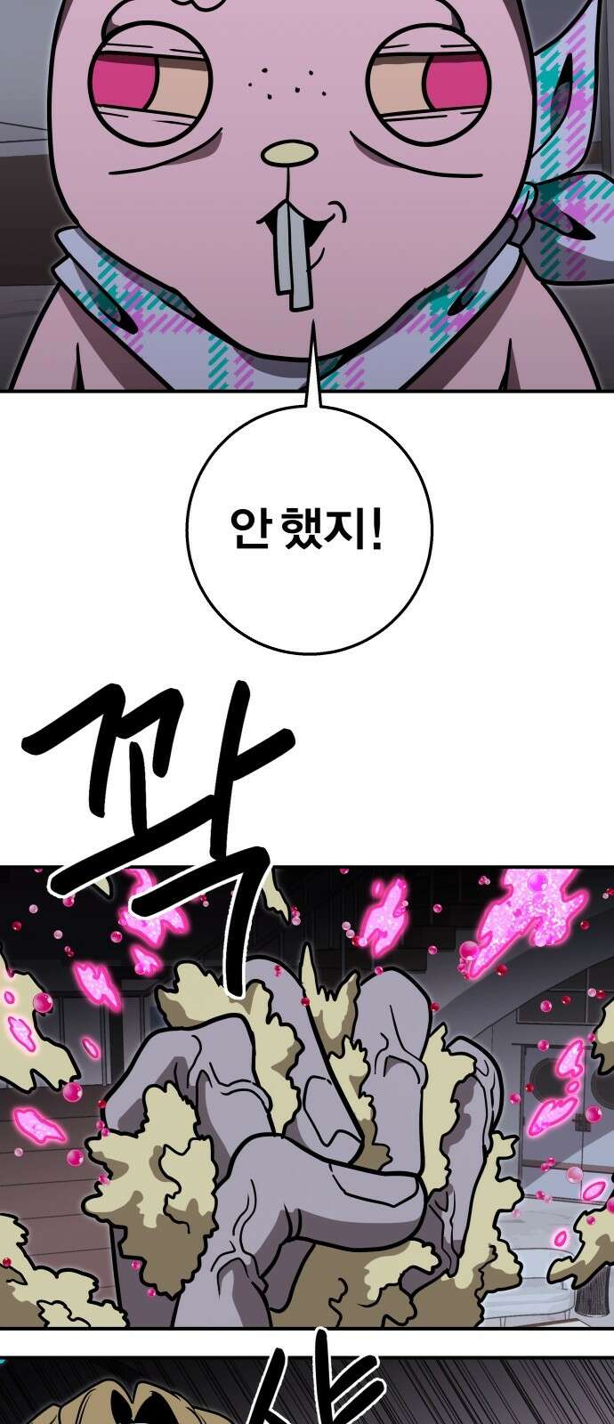 귀여WAR 23． 오월(4) 44