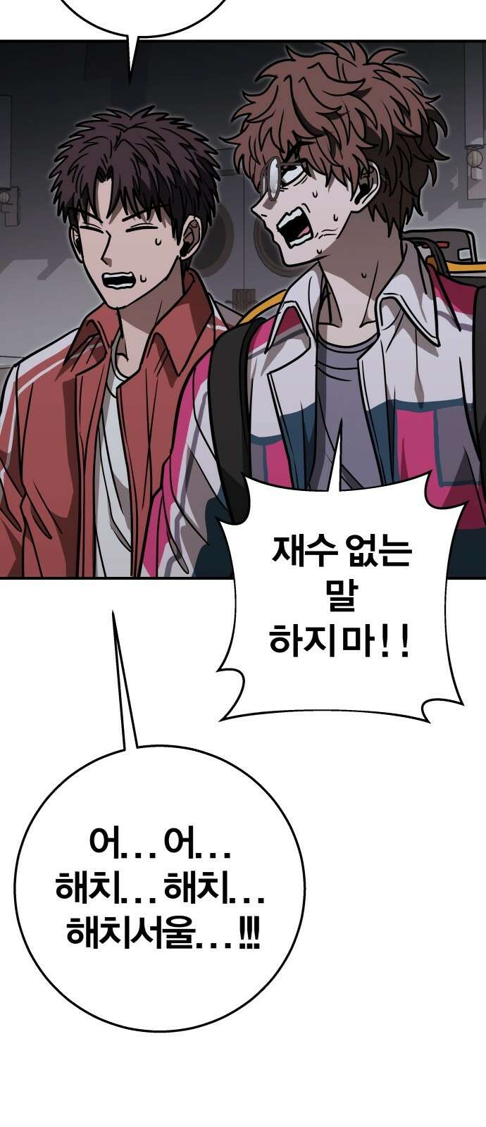 귀여WAR 23． 오월(4) 48