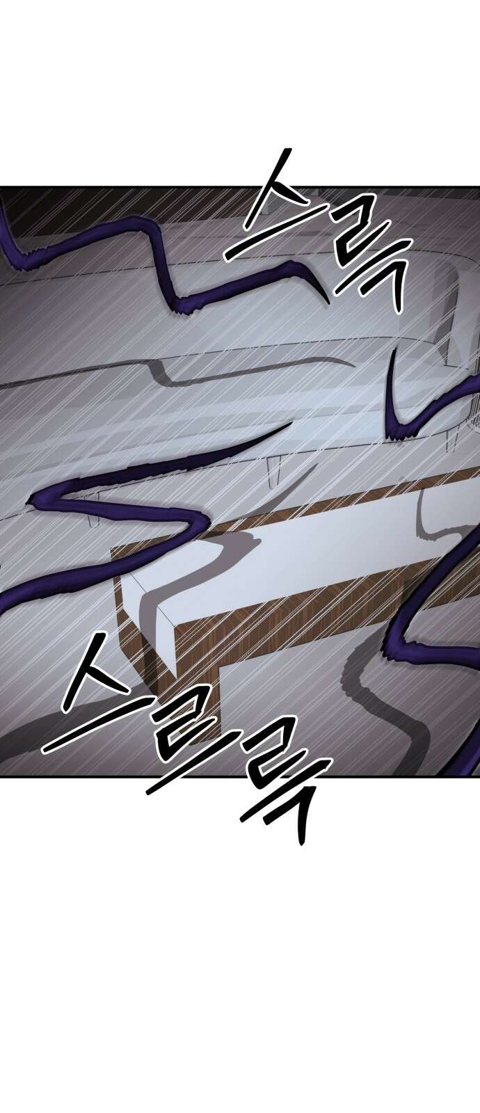 귀여WAR 23． 오월(4) 51