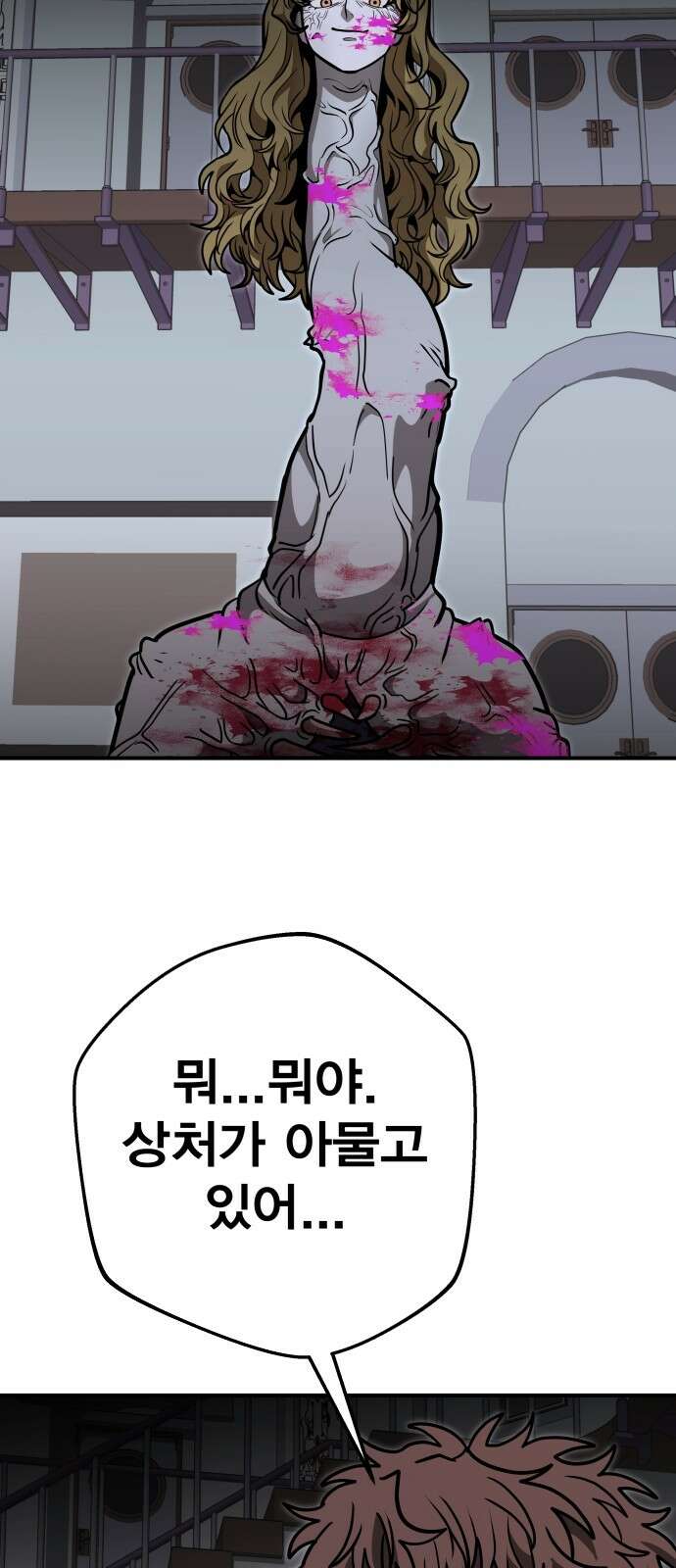 귀여WAR 23． 오월(4) 56