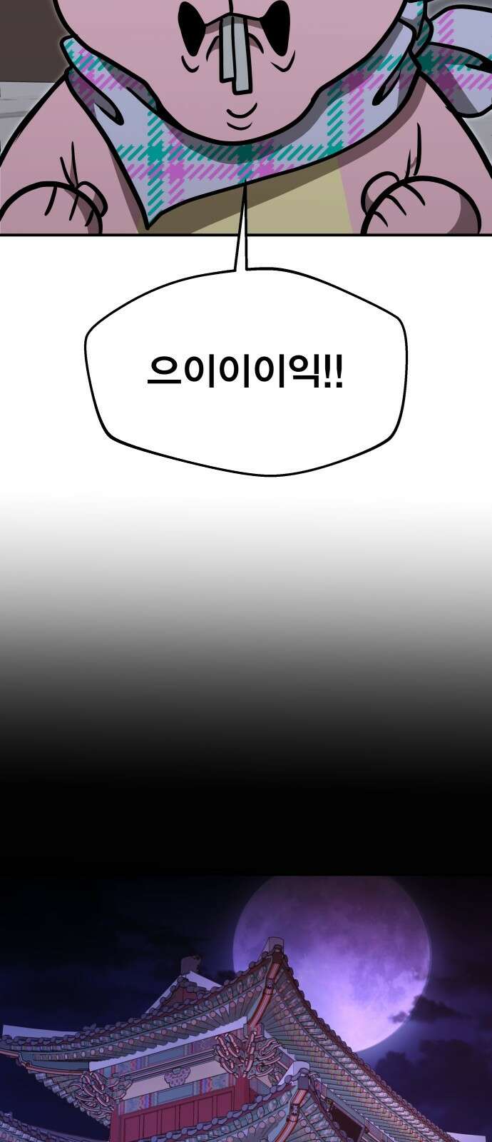 귀여WAR 23． 오월(4) 58