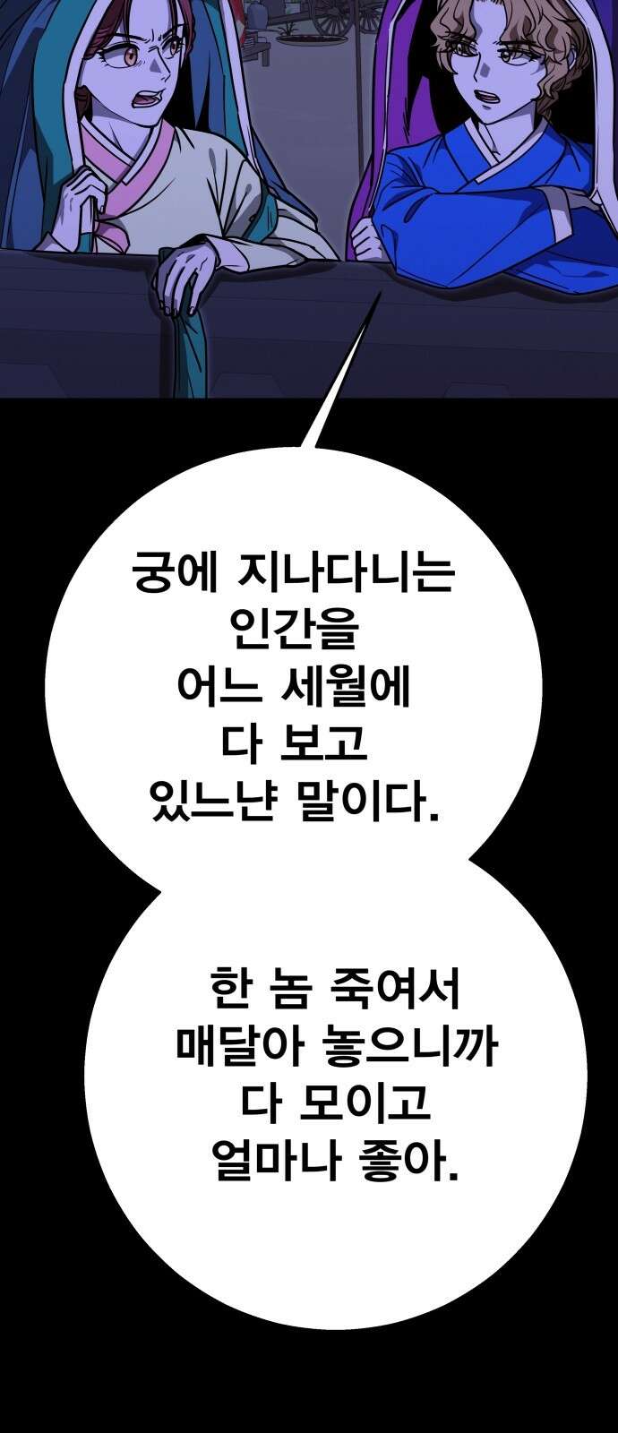 귀여WAR 23． 오월(4) 61
