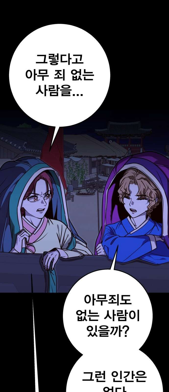 귀여WAR 23． 오월(4) 62