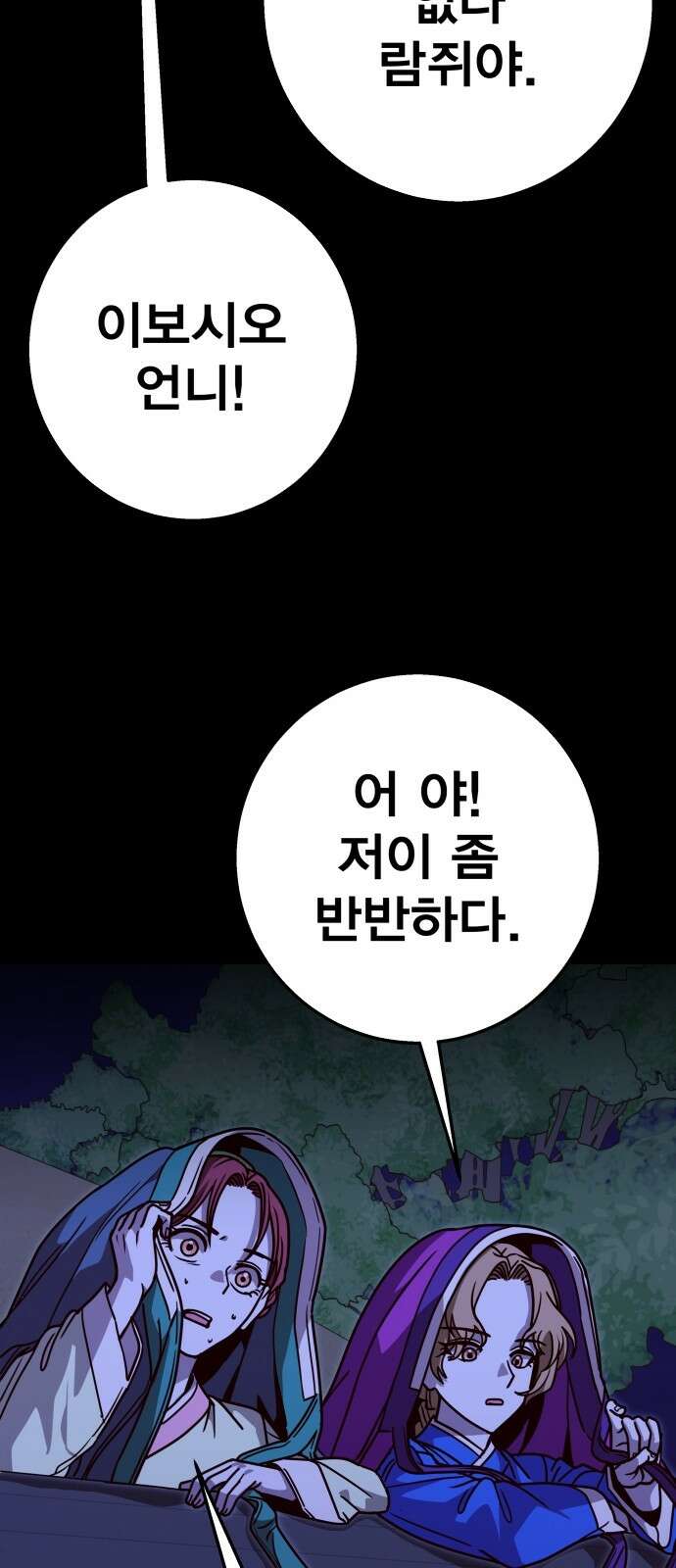 귀여WAR 23． 오월(4) 63