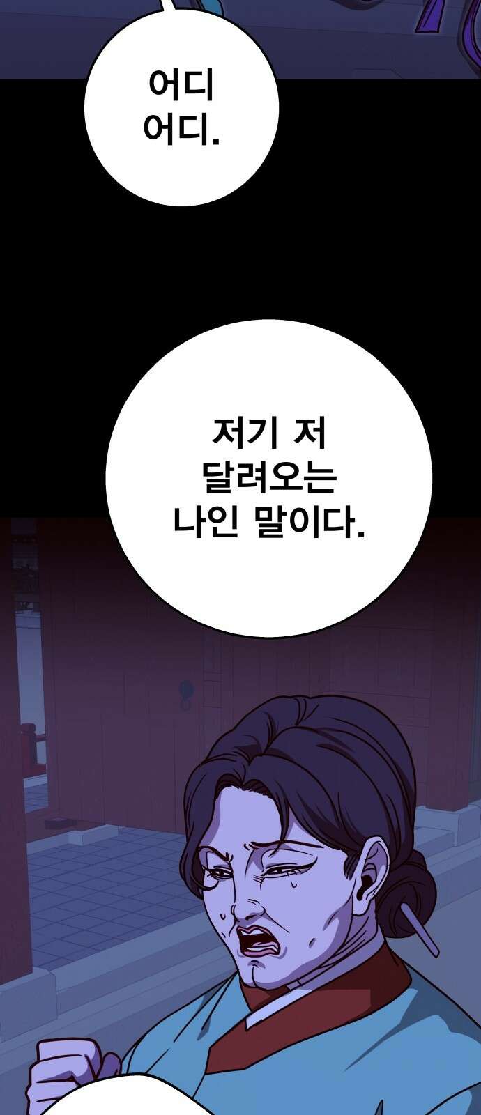 귀여WAR 23． 오월(4) 64