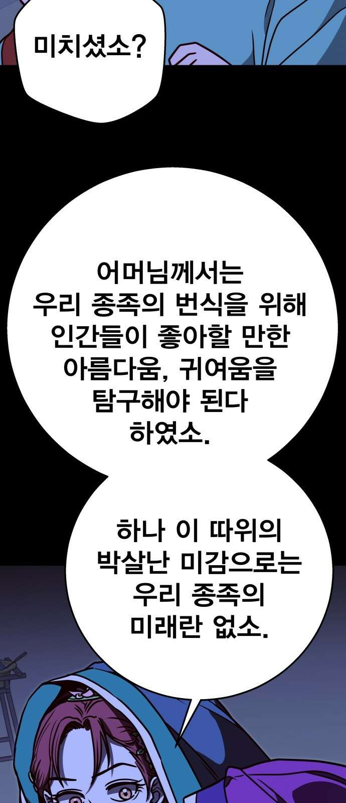 귀여WAR 23． 오월(4) 65