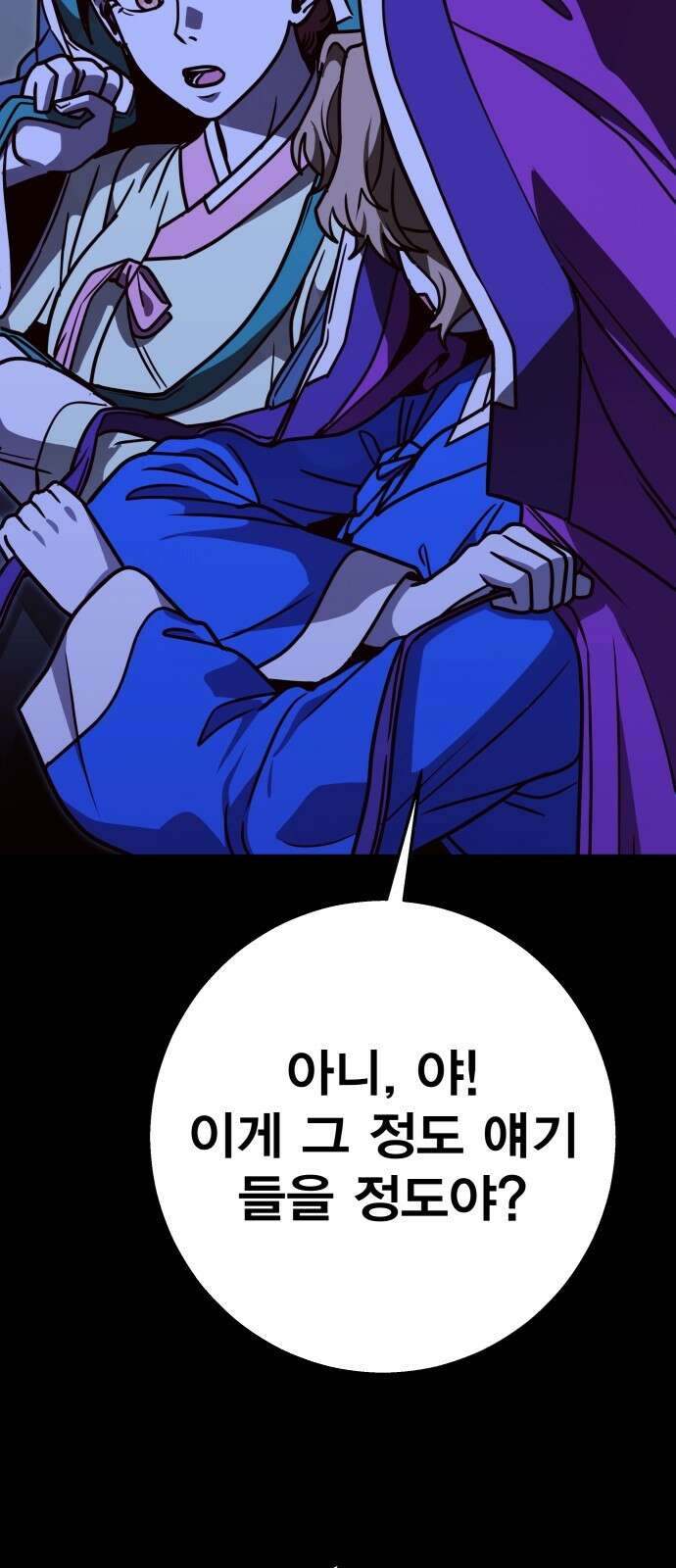 귀여WAR 23． 오월(4) 66