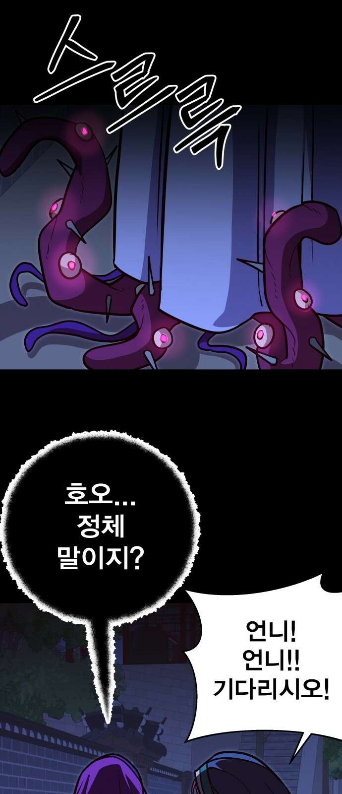 귀여WAR 23． 오월(4) 73