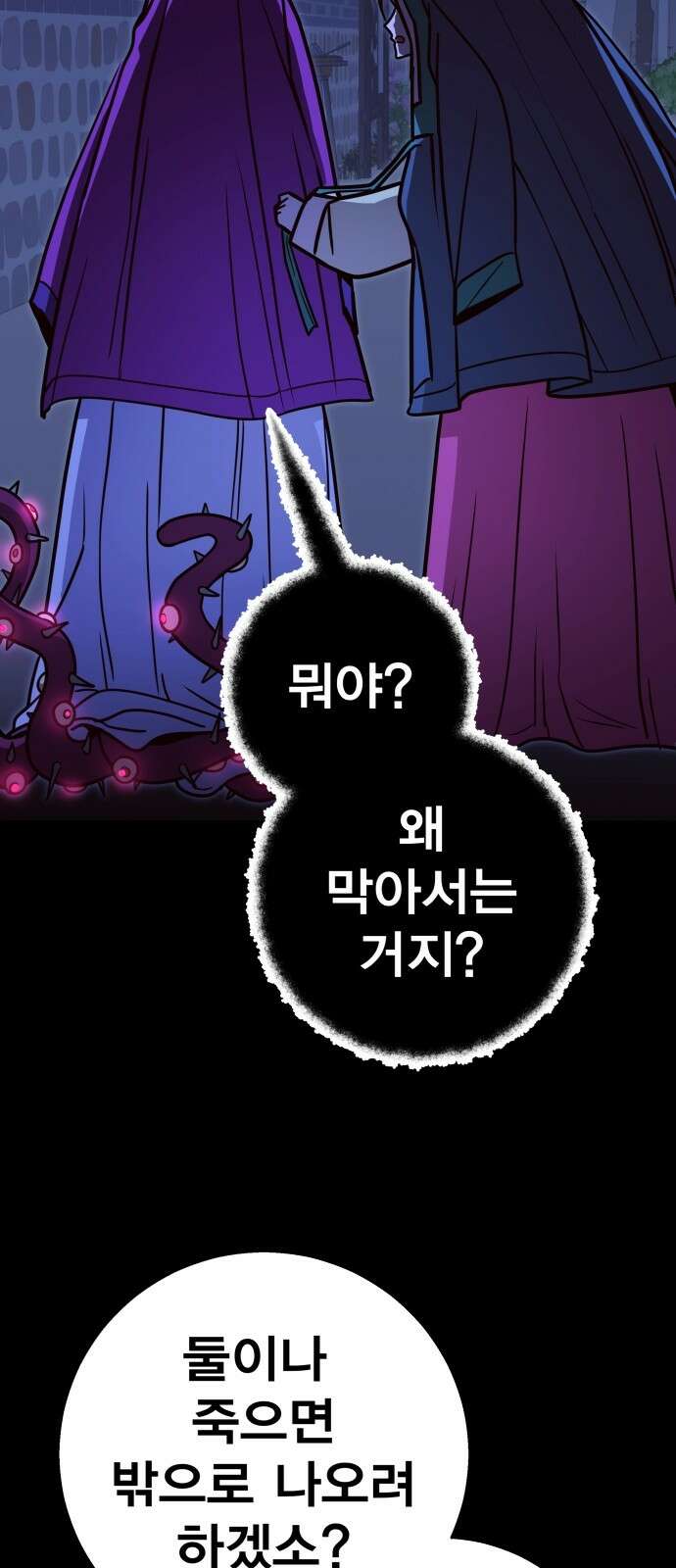 귀여WAR 23． 오월(4) 74