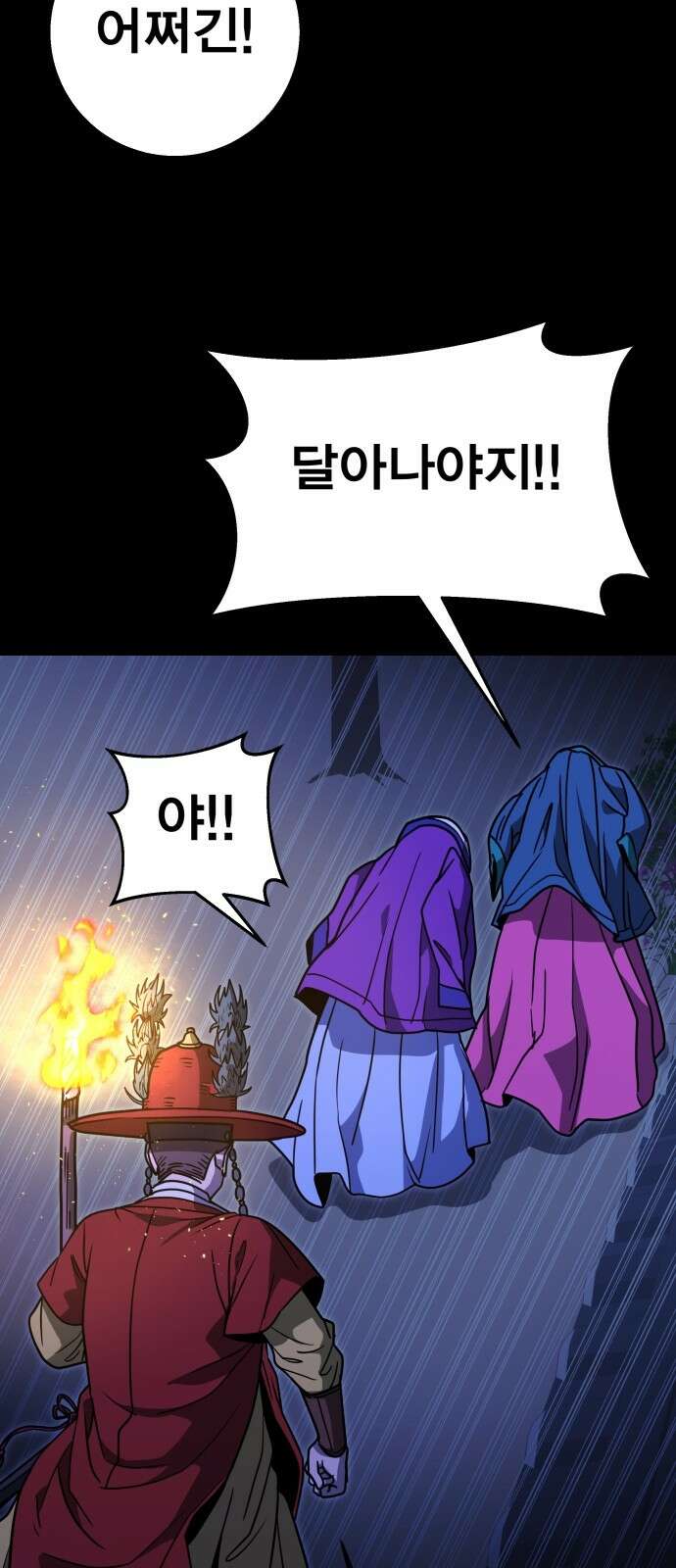 귀여WAR 23． 오월(4) 76