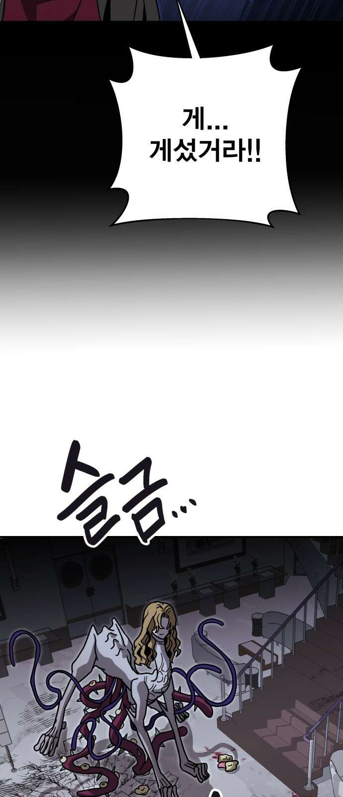 귀여WAR 23． 오월(4) 77