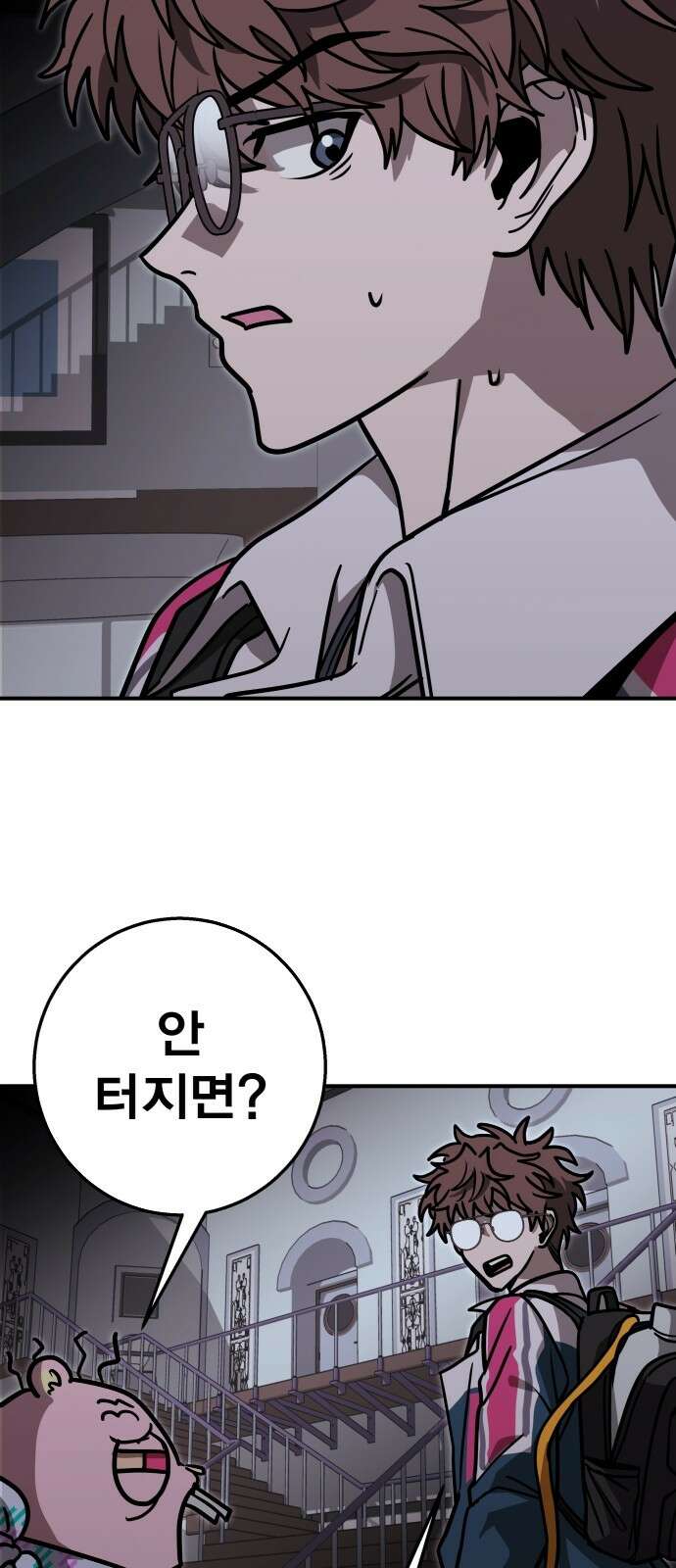 귀여WAR 23． 오월(4) 81