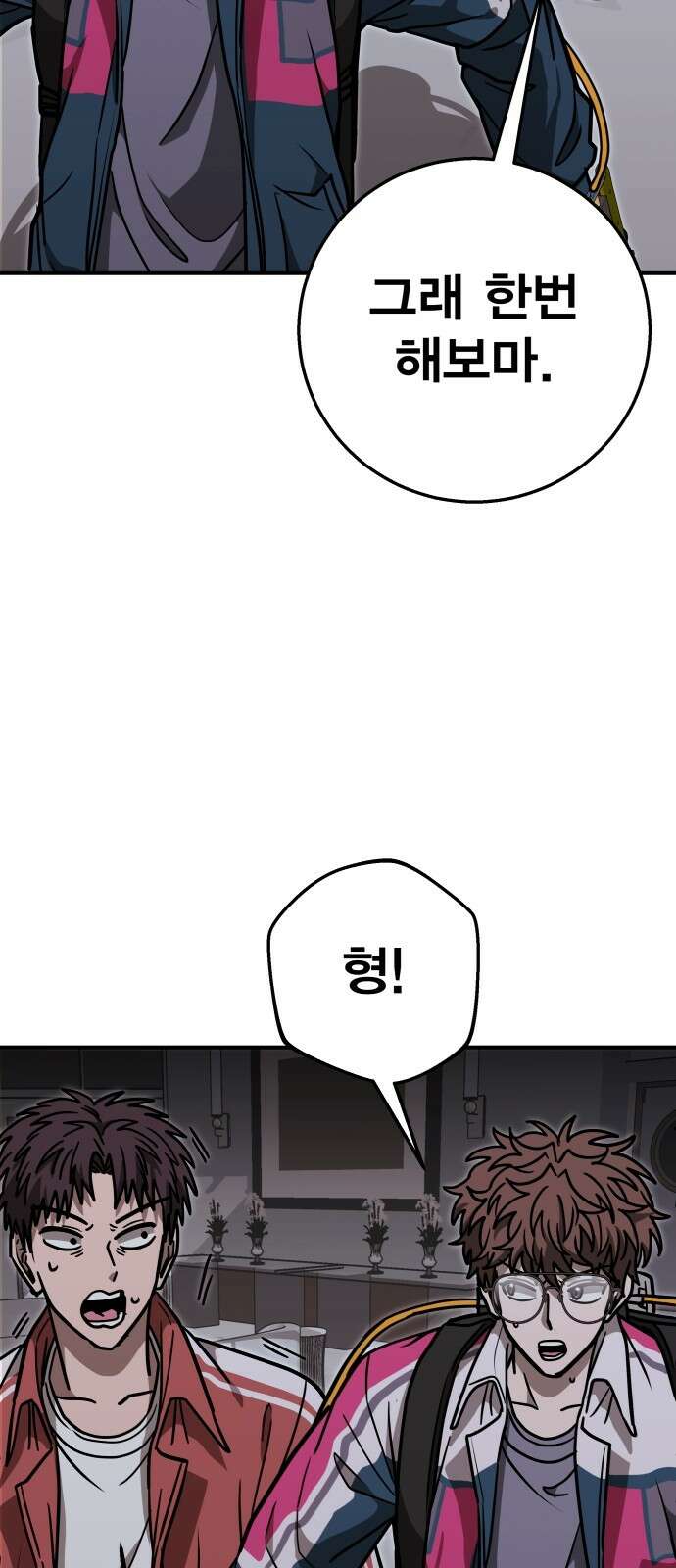 귀여WAR 23． 오월(4) 83