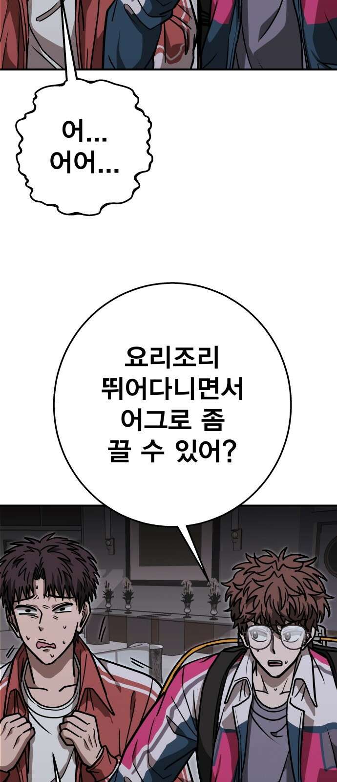 귀여WAR 23． 오월(4) 84