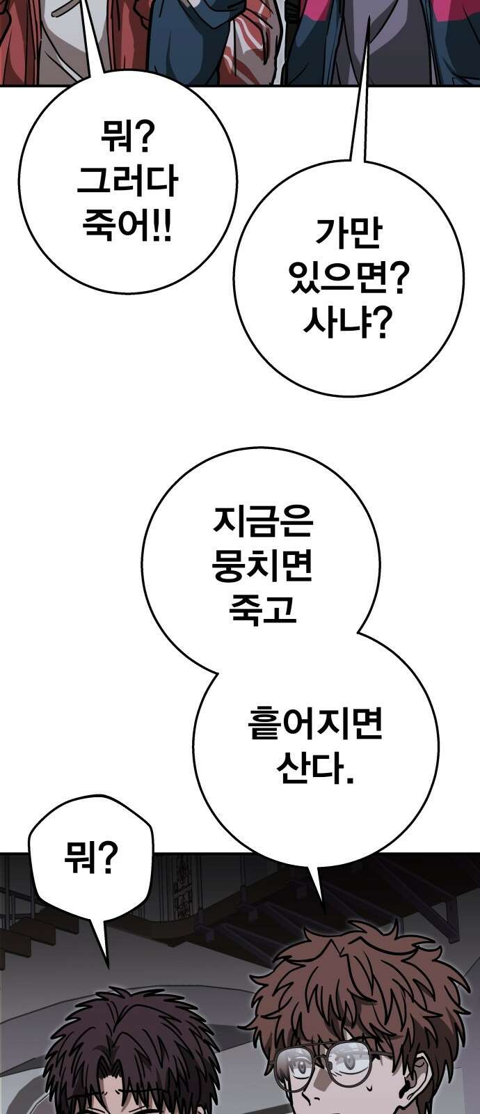 귀여WAR 23． 오월(4) 85