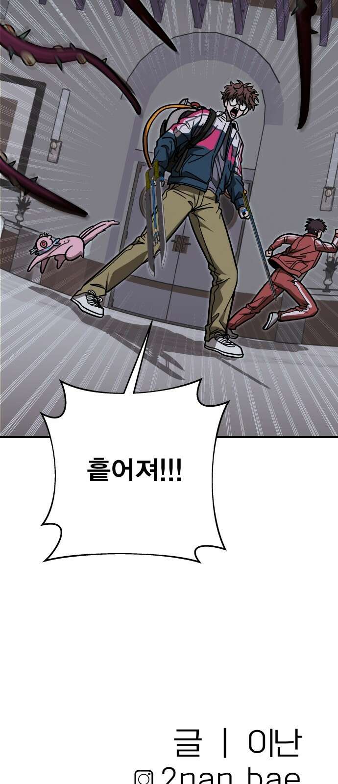 귀여WAR 23． 오월(4) 87