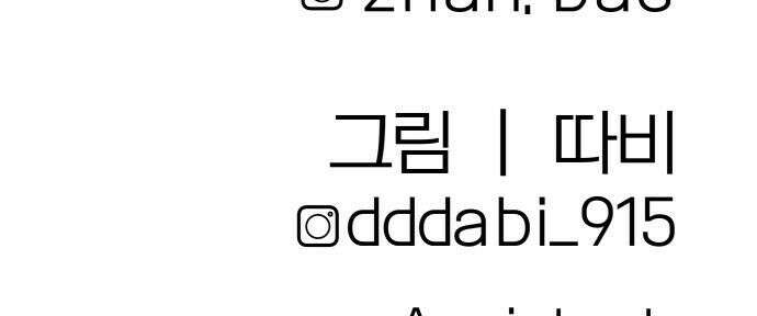 귀여WAR 23． 오월(4) 88