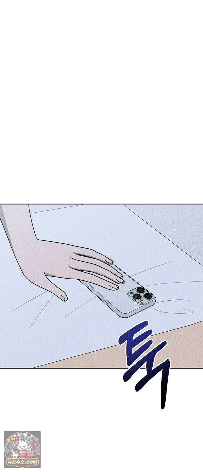 전력고백 80화 18