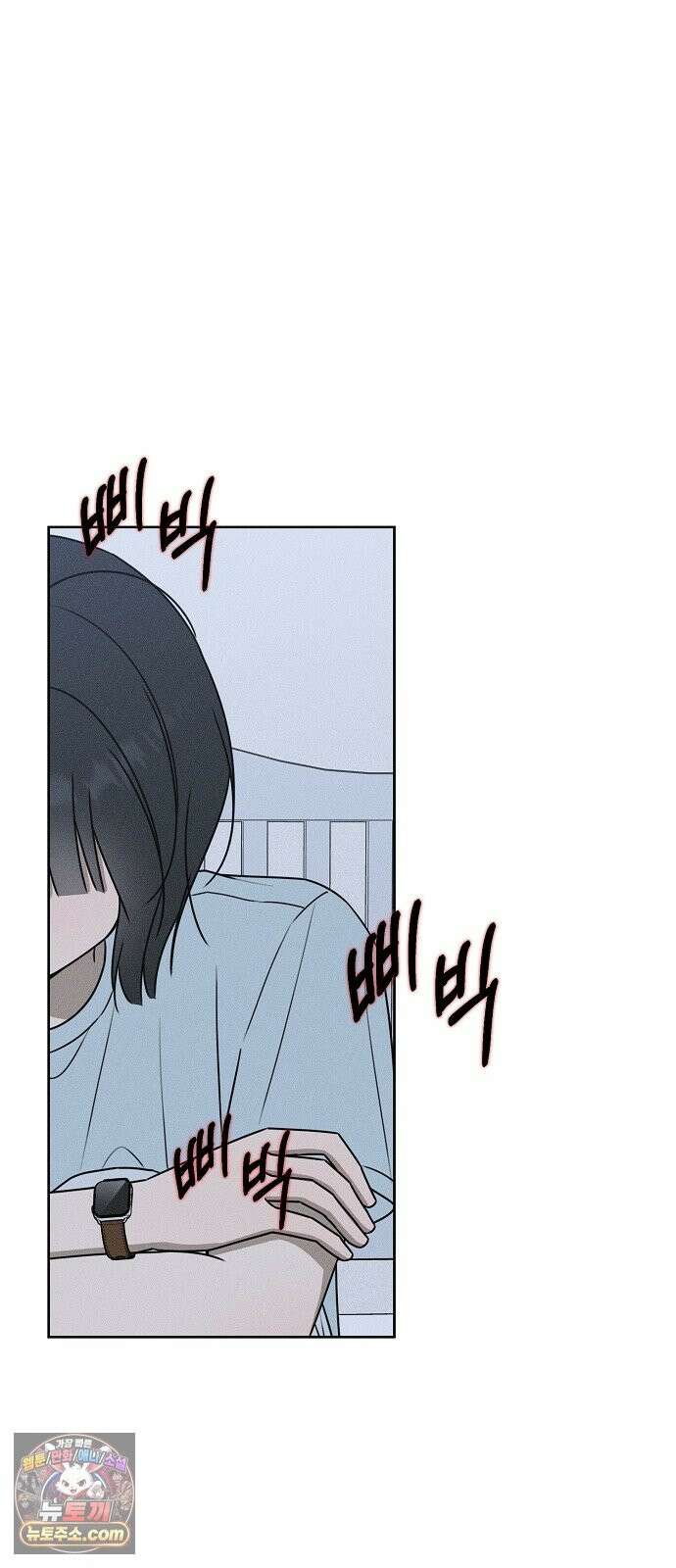 전력고백 80화 19
