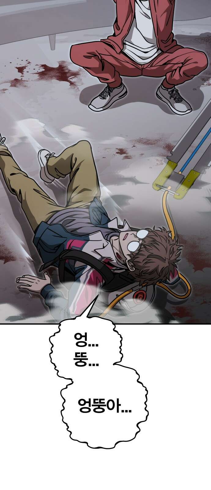 귀여WAR 26． 오월(완) 9