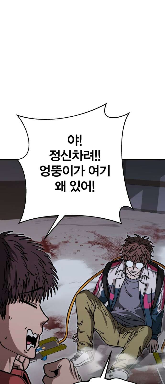 귀여WAR 26． 오월(완) 10