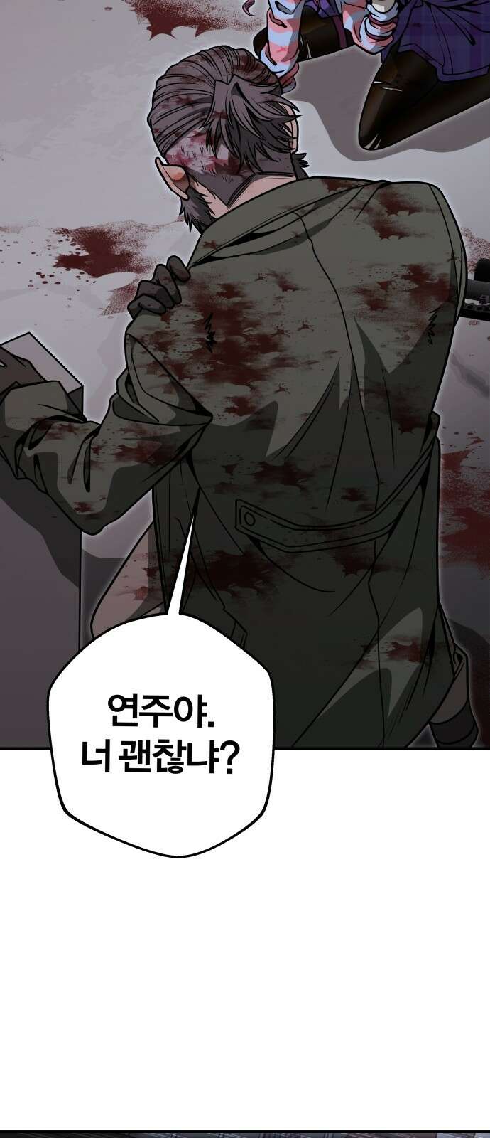 귀여WAR 26． 오월(완) 12