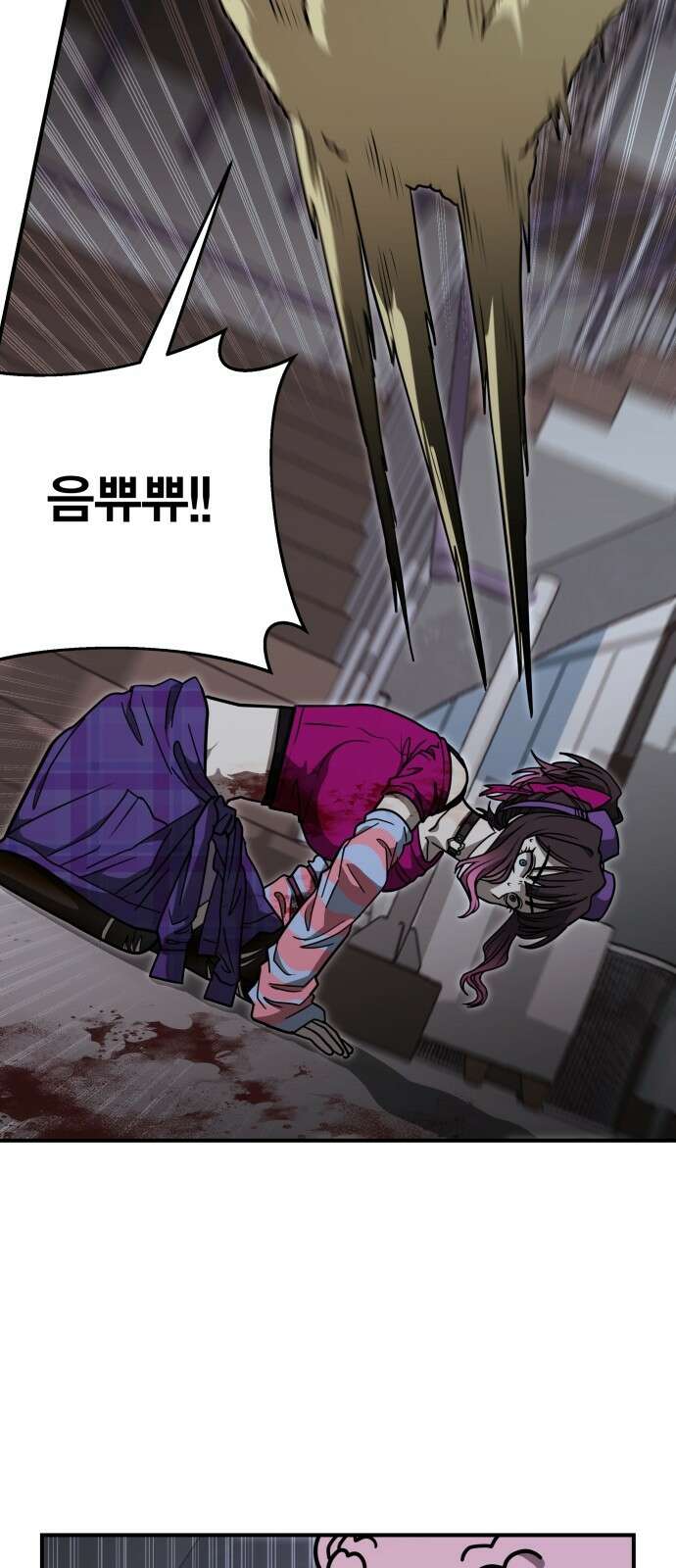 귀여WAR 26． 오월(완) 14