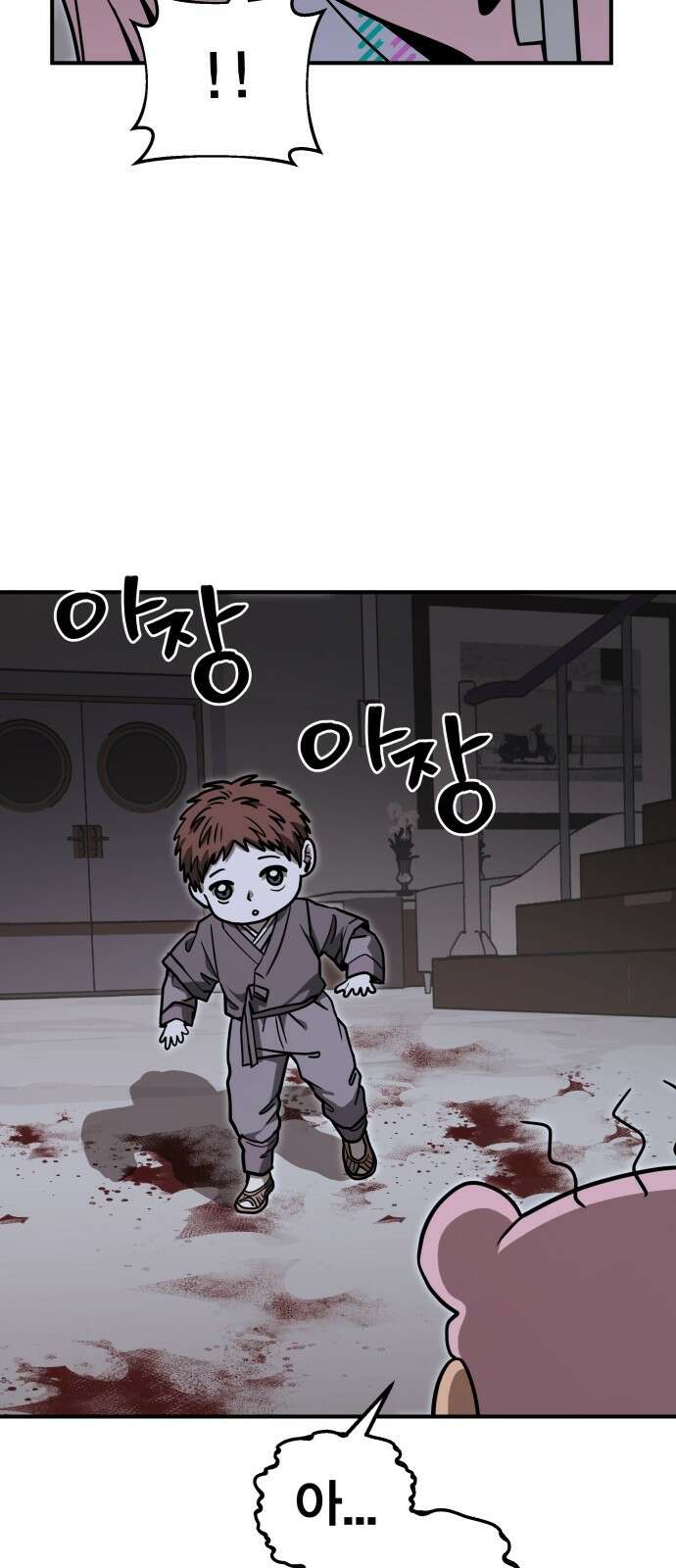 귀여WAR 26． 오월(완) 24