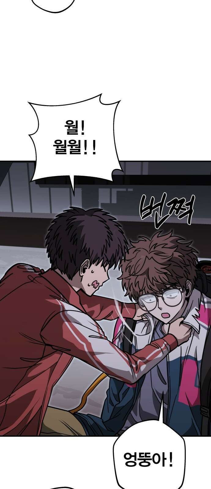 귀여WAR 26． 오월(완) 32