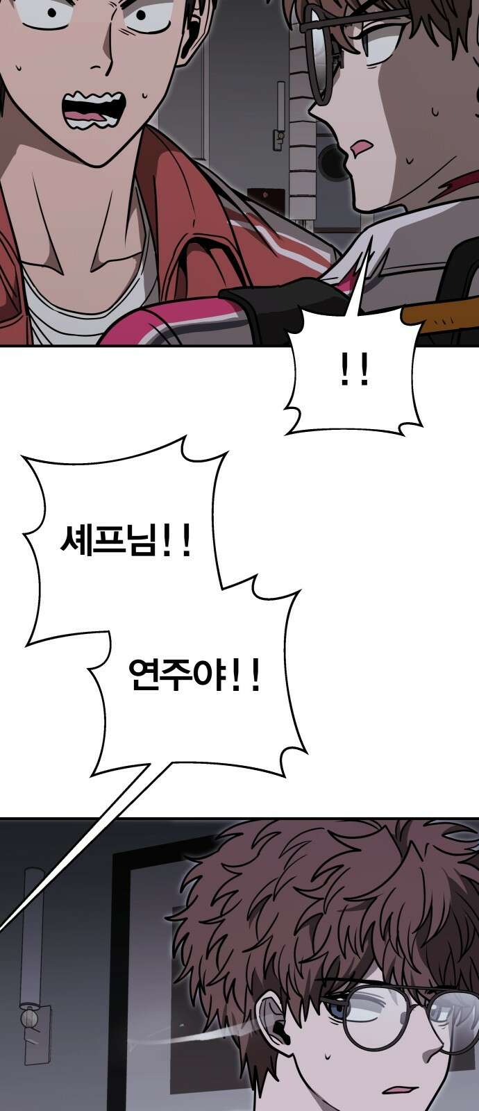귀여WAR 26． 오월(완) 36