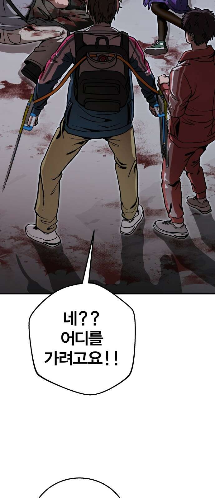 귀여WAR 26． 오월(완) 48