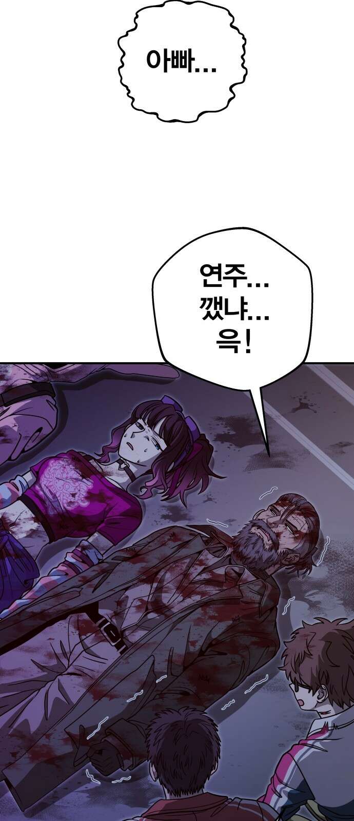 귀여WAR 26． 오월(완) 65