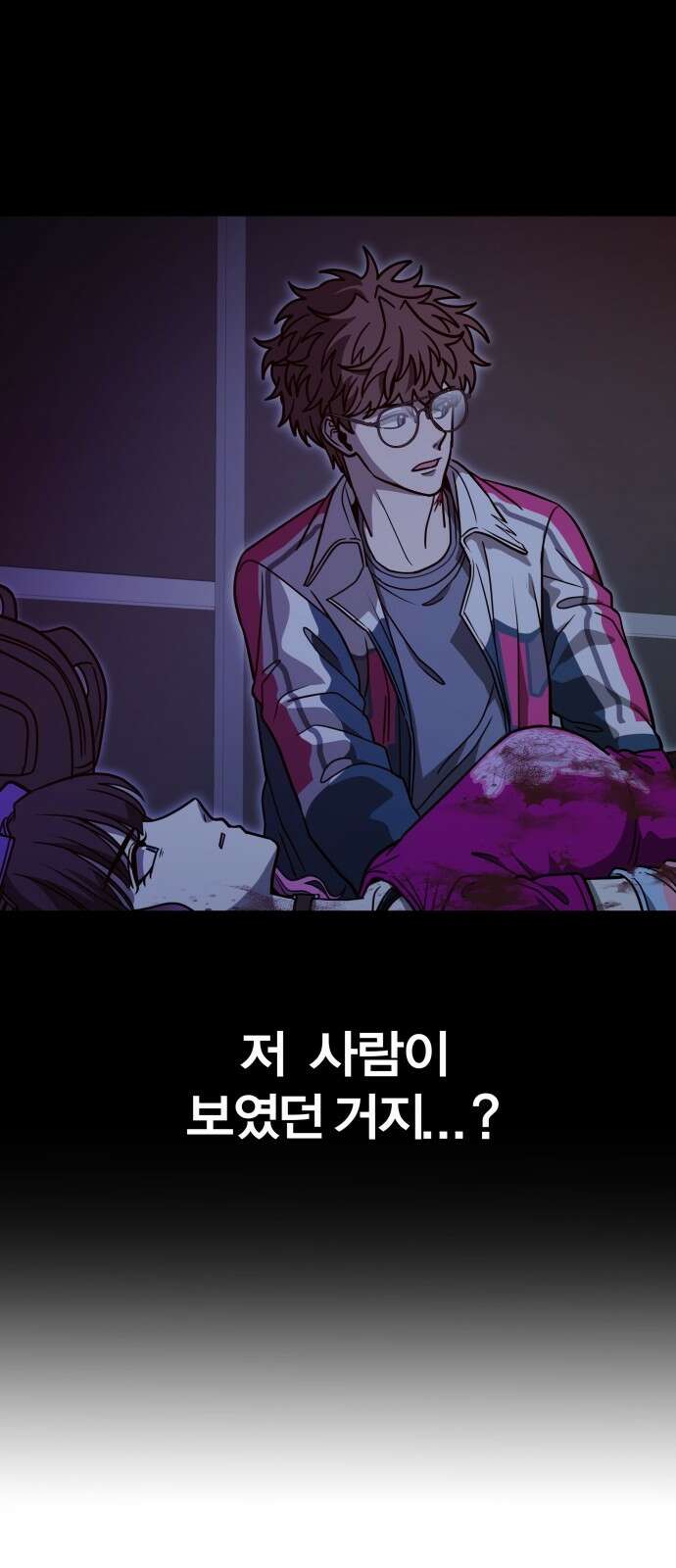 귀여WAR 26． 오월(완) 73