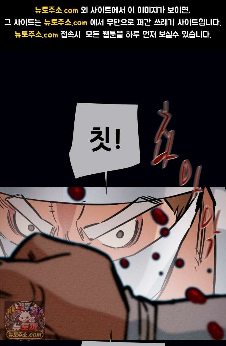 천광명월 266화 1