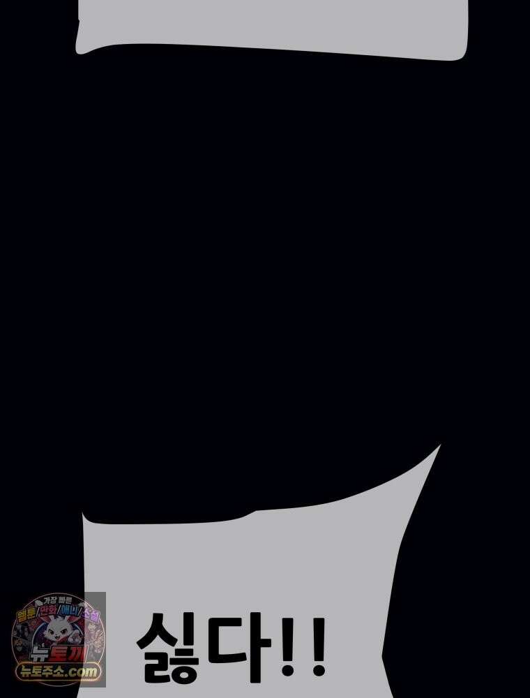 천광명월 266화 8