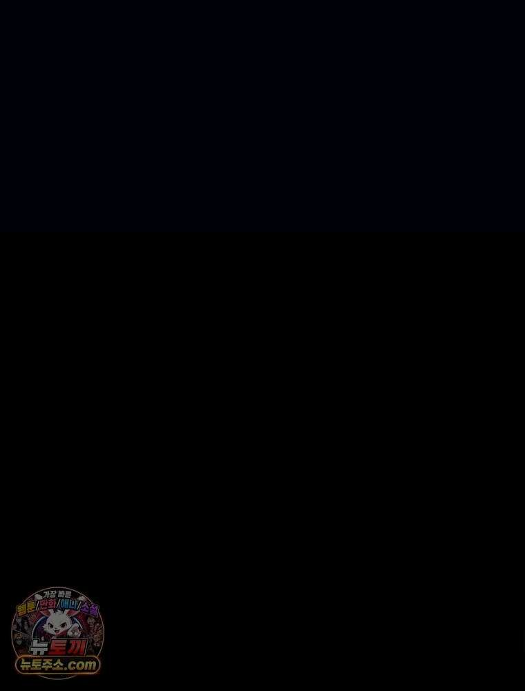 천광명월 266화 14