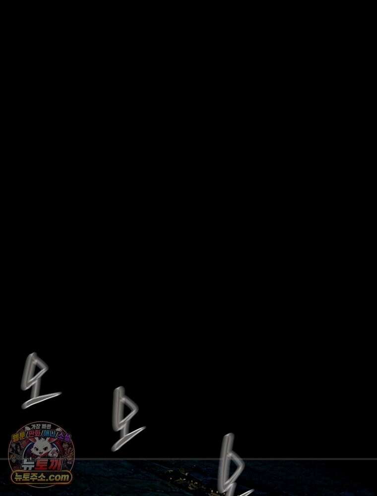 천광명월 266화 18