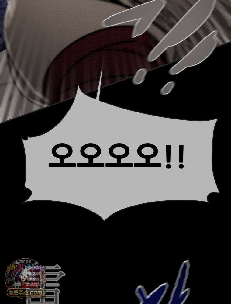 천광명월 266화 26