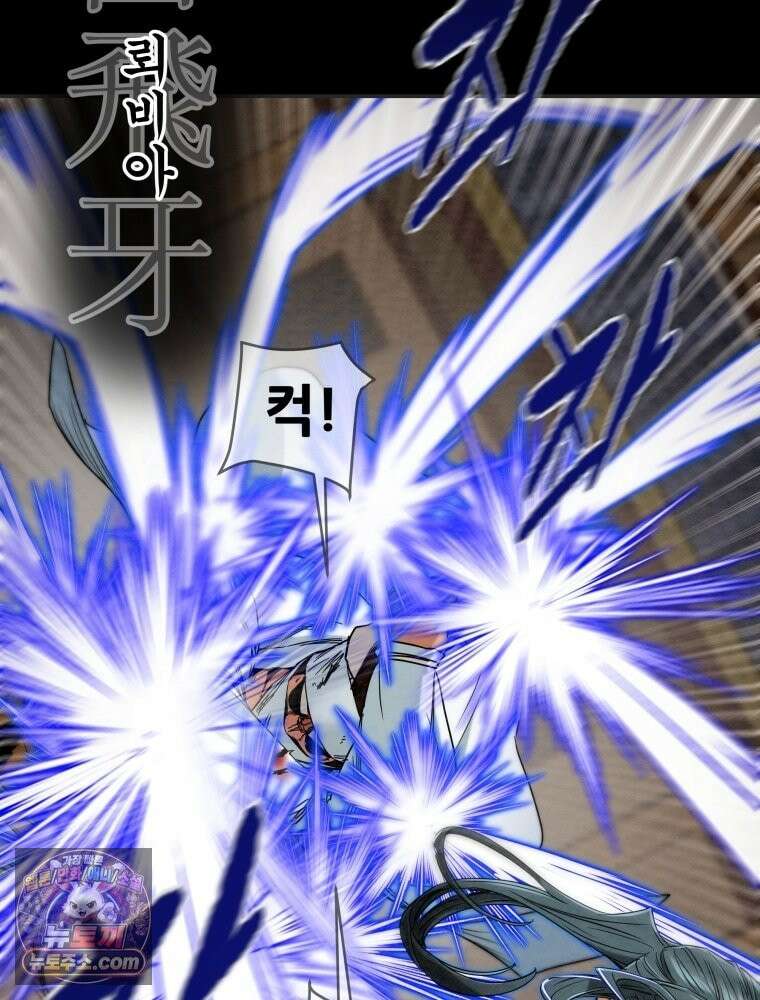 천광명월 266화 27