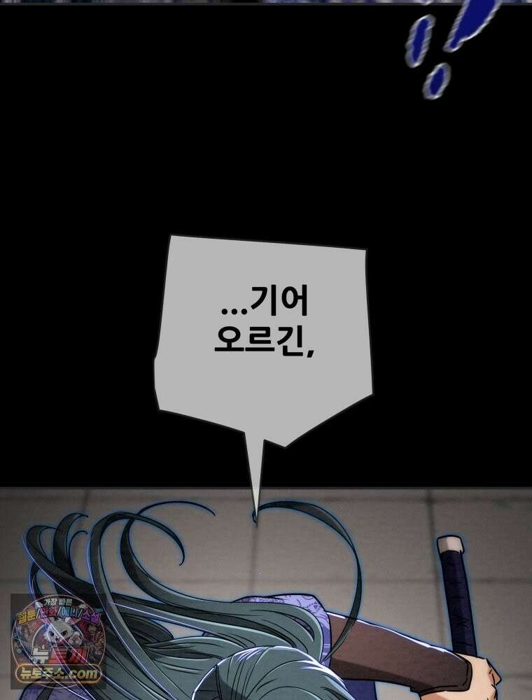 천광명월 266화 29