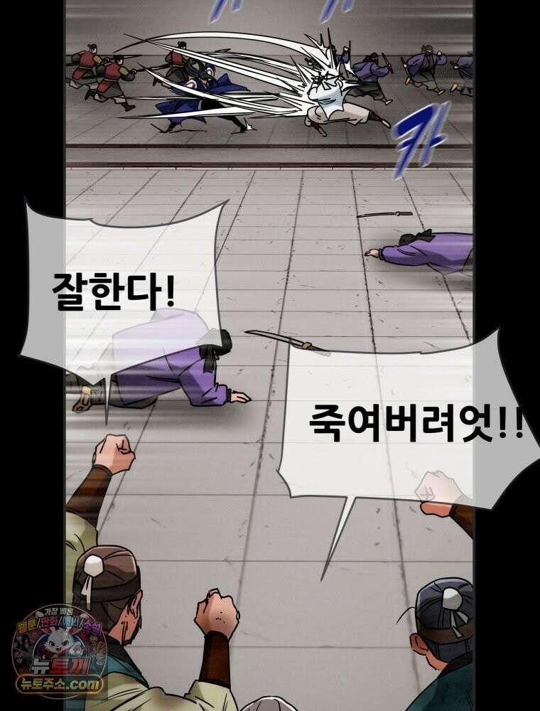 천광명월 266화 32