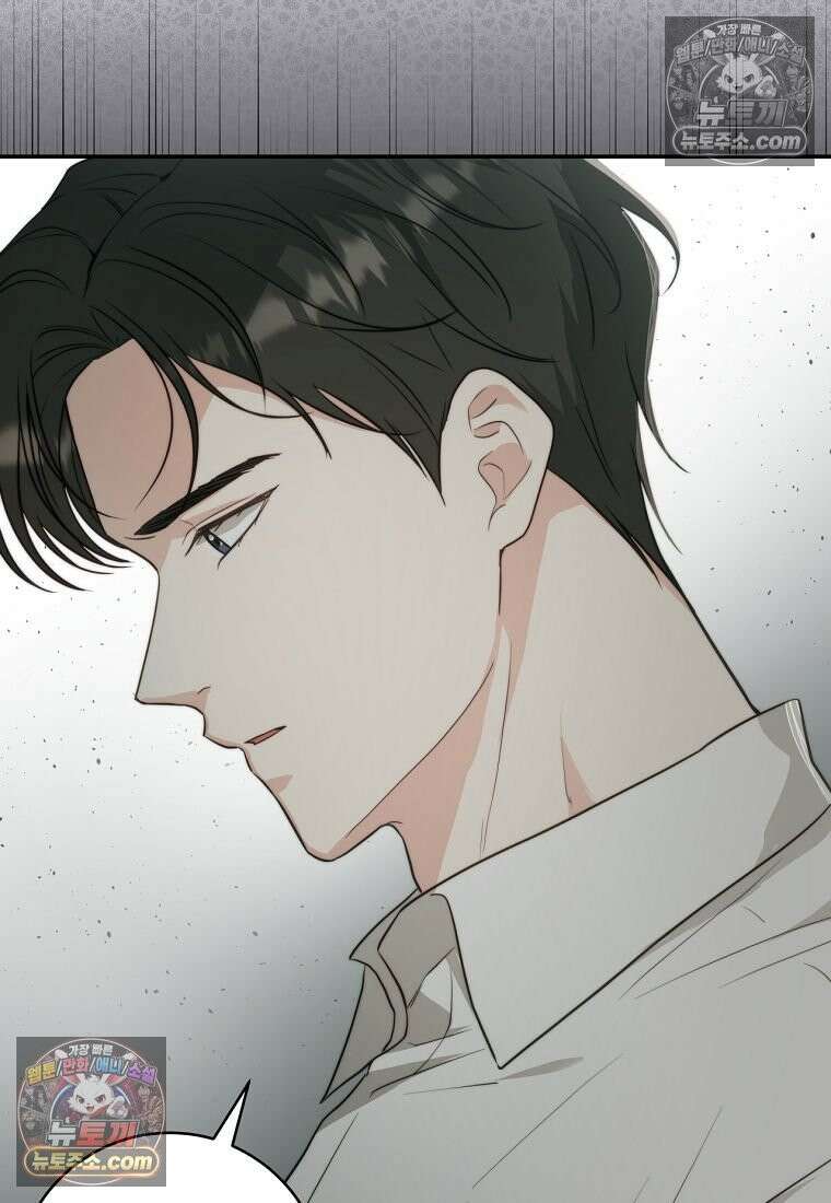 위험한 신혼부부 32화 12