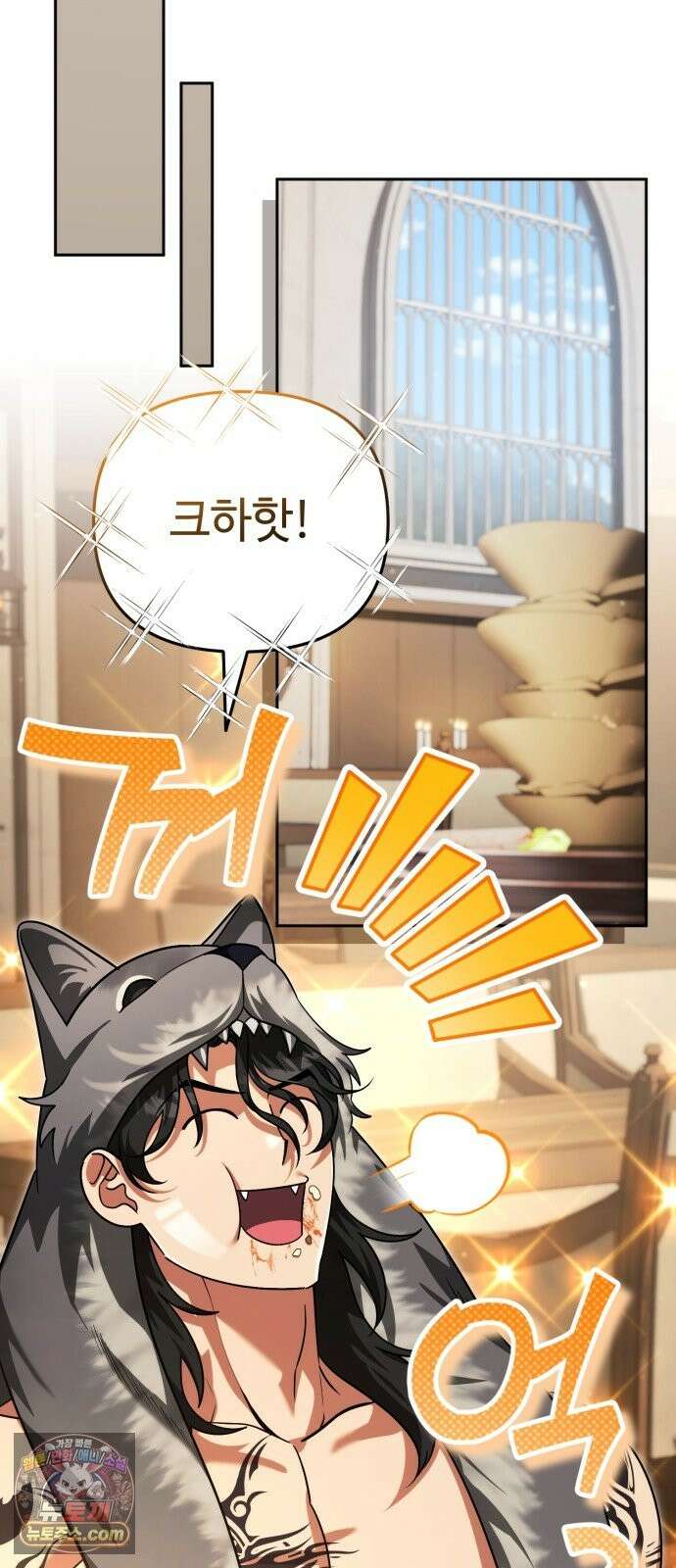 내 분신이 거물이 되어간다 79화 38
